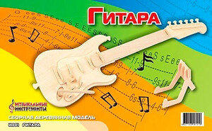 Гітара, Мир деревянных игрушек
