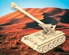 Самоходная пушка, Мир деревянных игрушек