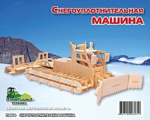 Дерев'яні конструктори: Снегоуплотнительная машина, Мир деревянных игрушек