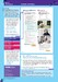 Think 2nd Edition 4 (B2) Teacher's Book with Digital Pack British English дополнительное фото 2.