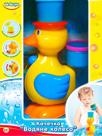 Іграшки для ванни: Іграшка для купання Каченя Водяне колесо (синій капелюх), BeBeLino, синій капелюх