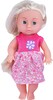 Джулія в рожевій сукні з набором одягу, лялька 21 см, Simba