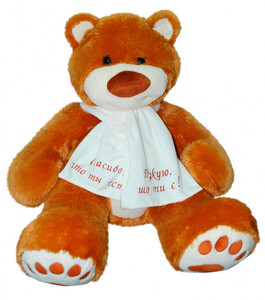 Тварини: М'яка іграшка ведмідь Мемедік (бурий) 50 см, Дякую, що ти є
