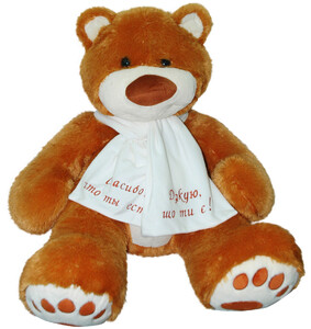Мягкие игрушки: Медведь Мемедик Спасибо, что ты есть (бурый) 65 см