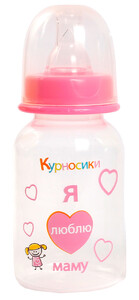 Поильники, бутылочки, чашки: Бутылочка круглая с силиконовой соской (розовая), 125 мл