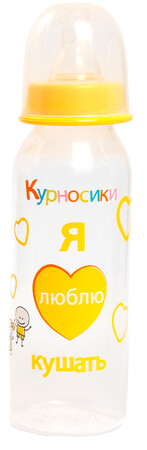 Бутылочки: Бутылочка круглая с силиконовой соской (желтая), 250 мл