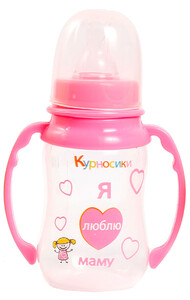 Бутылочки: Бутылочка изогнутая с ручками, с силиконовой соской (розовая), 125 мл