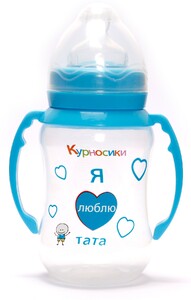 Бутылочки: Бутылочка с широким горлом с ручками и силиконовой соской (синяя), 250 мл