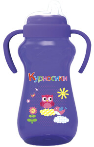 Поильники, бутылочки, чашки: Поилка-непроливайка с силиконовым носиком (фиолетовая), 300 мл