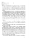 The Unbearable Lightness of Being [Faber and Faber] дополнительное фото 2.
