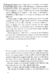 The Unbearable Lightness of Being [Faber and Faber] дополнительное фото 1.
