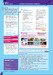 Think 2nd Edition 2 (B1) Teacher's Book with Digital Pack British English дополнительное фото 3.