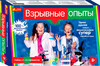 Набор для опытов Взрывные опыты, Ranok Creative
