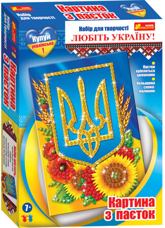 Аплікації та декупаж: Картина из пайеток Украинский герб, Ranok Creative