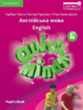 Quick Minds (Ukrainian edition) НУШ 4 Pupil's Book м'яка палітурка [Cambridge University Press]