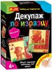 Набор для творчества "Декупаж по изразцу. Мишутки", Ranok Creative