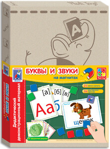 Розвиток мовлення та читання: Дидактический материал с магнитами "Буквы и звуки", Vladi Toys