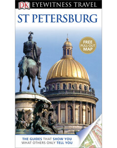Книги для дорослих: DK Eyewitness Travel Guide: St Petersburg