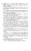 Everything I Know About Love [Penguin] дополнительное фото 2.