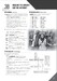 Cambridge English Empower 2nd Edition A2 Elementary Workbook with Answers дополнительное фото 2.