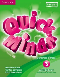 Книги для детей: Quick Minds (Ukrainian edition) НУШ 3 Activity Book [Cambridge University Press]