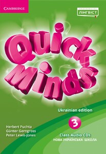 Вивчення іноземних мов: Quick Minds (Ukrainian edition) НУШ 3 Class Audio CDs (4) [Cambridge University Press]