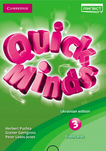 Книги для детей: Quick Minds (Ukrainian edition) НУШ 3 Flashcards [Cambridge University Press]