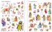 Nativity дополнительное фото 4.