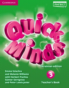 Книги для дітей: Quick Minds (Ukrainian edition) НУШ 3 Teacher's Book [Cambridge University Press]