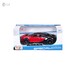 Автомодель Bugatti Chiron Sport червона (1:24), Maisto дополнительное фото 17.