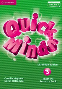 Книги для дітей: Quick Minds (Ukrainian edition) НУШ 3 Teacher's Resource Book [Cambridge University Press]