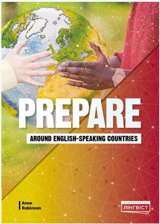 Изучение иностранных языков: Prepare for Ukraine НУШ Around English-Speaking Countries  [Лінгвіст]