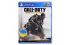 Програмний продукт PS4 Call of Duty: Advanced Warfare [Blu-Ray диск]