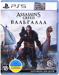 Ігри для приставок: Програмний продукт на BD диску Assassin's Creed Вальгалла [PS5, Russian version]
