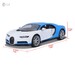 Автомодель Bugatti Chiron тюнинг, бело-голубой (1:24), Maisto дополнительное фото 12.