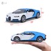 Автомодель Bugatti Chiron тюнинг, бело-голубой (1:24), Maisto дополнительное фото 13.