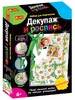 Декупаж Фотоальбом, Ranok Creative