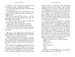 Tom Sawyer дополнительное фото 3.