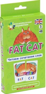 Навчальні книги: Fat Cat. Читаем сочетания слов (набор из 48 карточек)