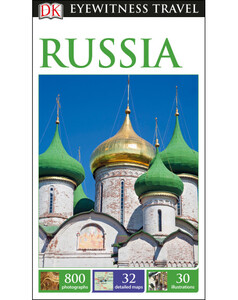 Книги для дітей: DK Eyewitness Travel Guide Russia