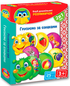 Игры и игрушки: Развивающая игра Группируем по признакам, Умничек (украинский язык), Vladi Toys