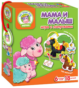 Мелкая моторика и сортировка: Игра с липучками Мама и малыш (русский язык), Vladi Toys