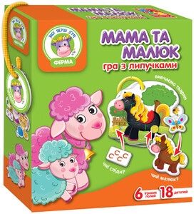 Розвивальні іграшки: Игра с липучками Мама и малыш, Vladi Toys