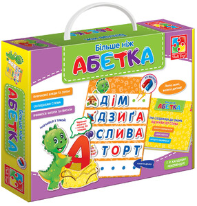 Головоломки и логические игры: Больше чем азбука (украинский язык), развивающая игра, Vladi Toys