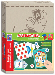 Дидактический демонстрационный материал с магнитами Математика (украинский язык), Vladi Toys