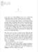 The Glassmaker [Borough Press] дополнительное фото 1.