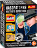 Лаборатория частного детектива, Ranok Creative