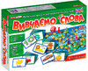 Изучаем слова, для изучения английского языка, Ranok Creative