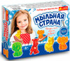 Мыльная страна Веселый зоопарк, набор для творчества, Ranok Creative
