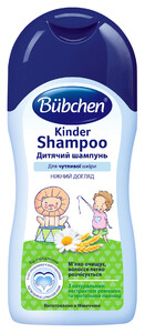 Дитячий шампунь Kinder Shampoo "Ніжний догляд" для чутливої шкіри (200 мл), Bubchen